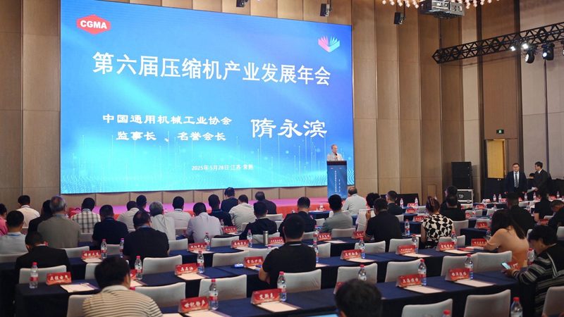 揭秘上海通用设备厂家排名背后的考量因素