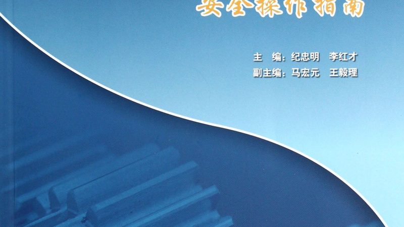 上门家电维修保养公司推荐